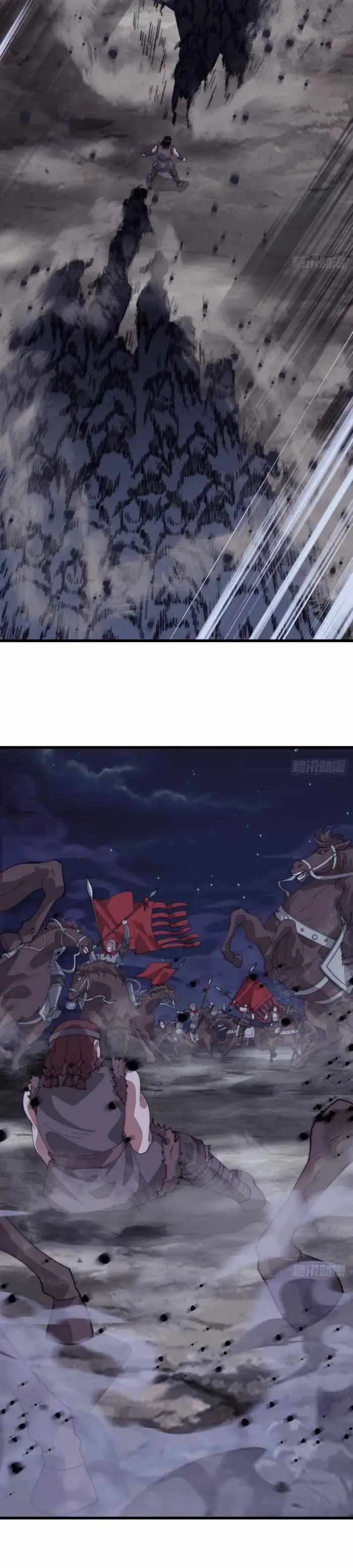 It Starts With A Mountain Chapter 869 page 12 - 