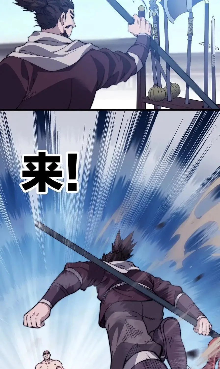 Read It Starts With A Mountain chapter 87 image 30 on Lezhin