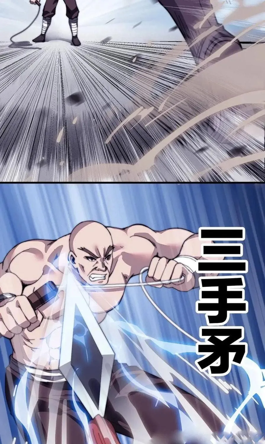 Read It Starts With A Mountain chapter 87 image 32 on Lezhin