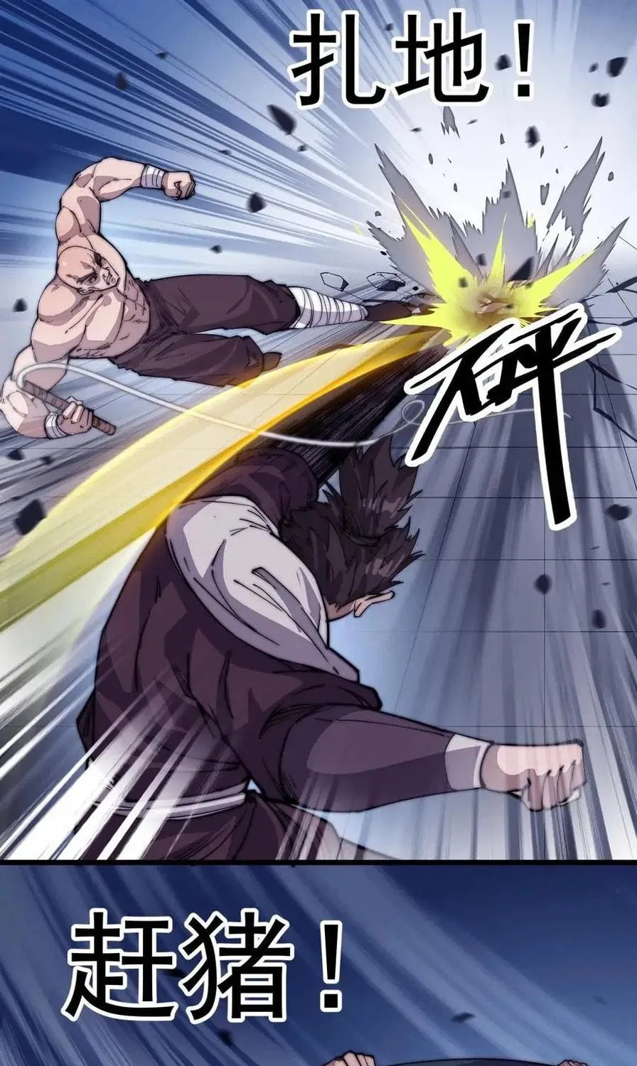 Read It Starts With A Mountain chapter 87 image 37 on Lezhin