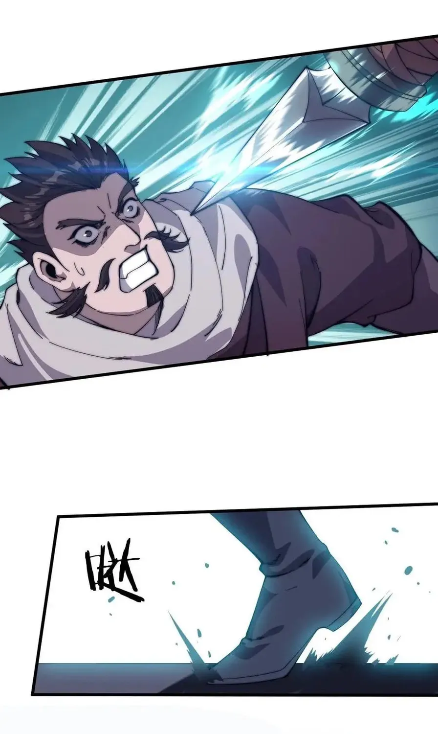 Read It Starts With A Mountain chapter 87 image 50 on Lezhin
