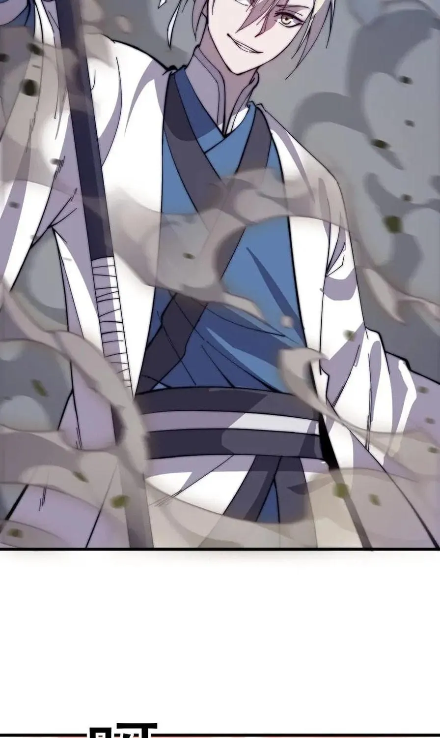 Read It Starts With A Mountain chapter 87 image 59 on Lezhin