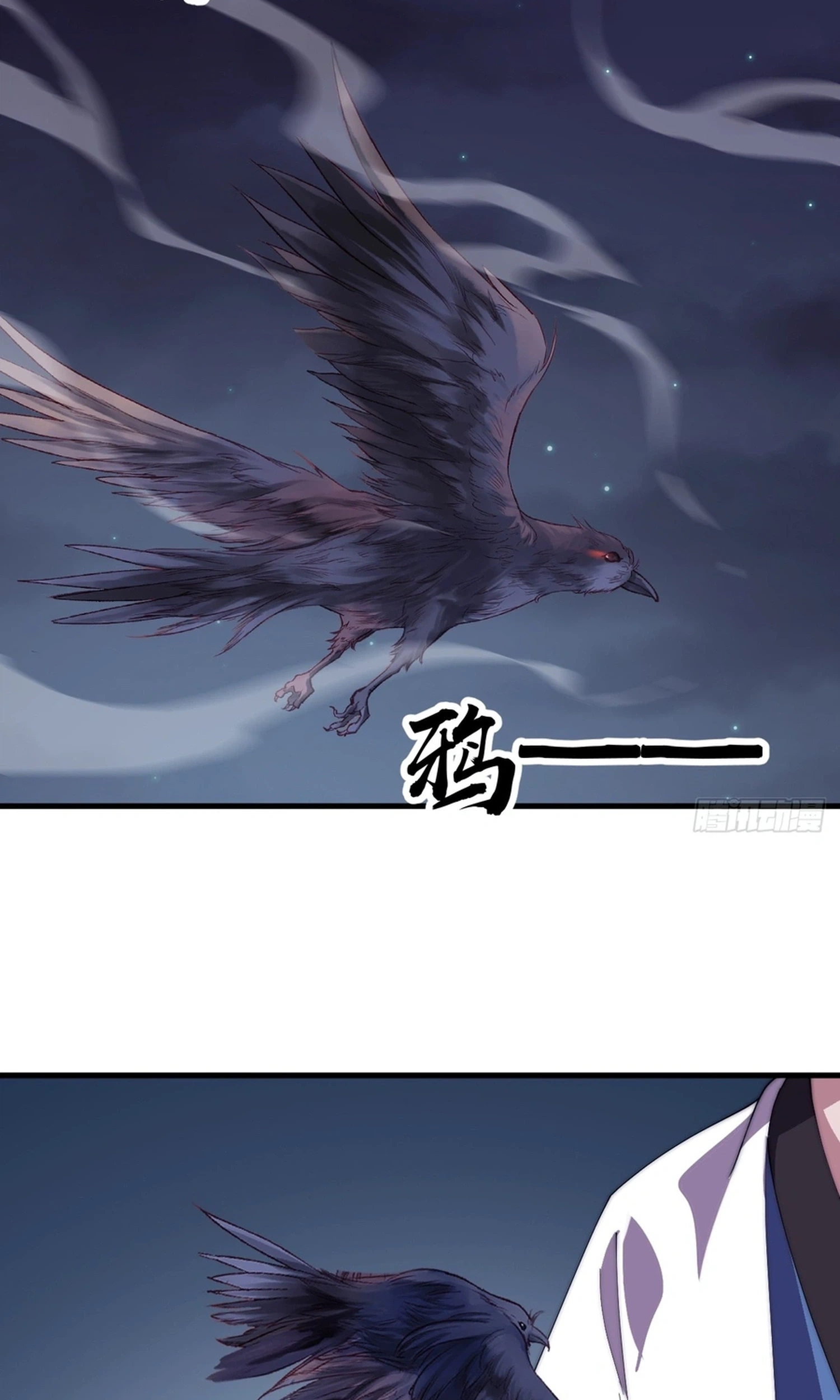 It Starts With A Mountain Chapter 871 page 37 - 