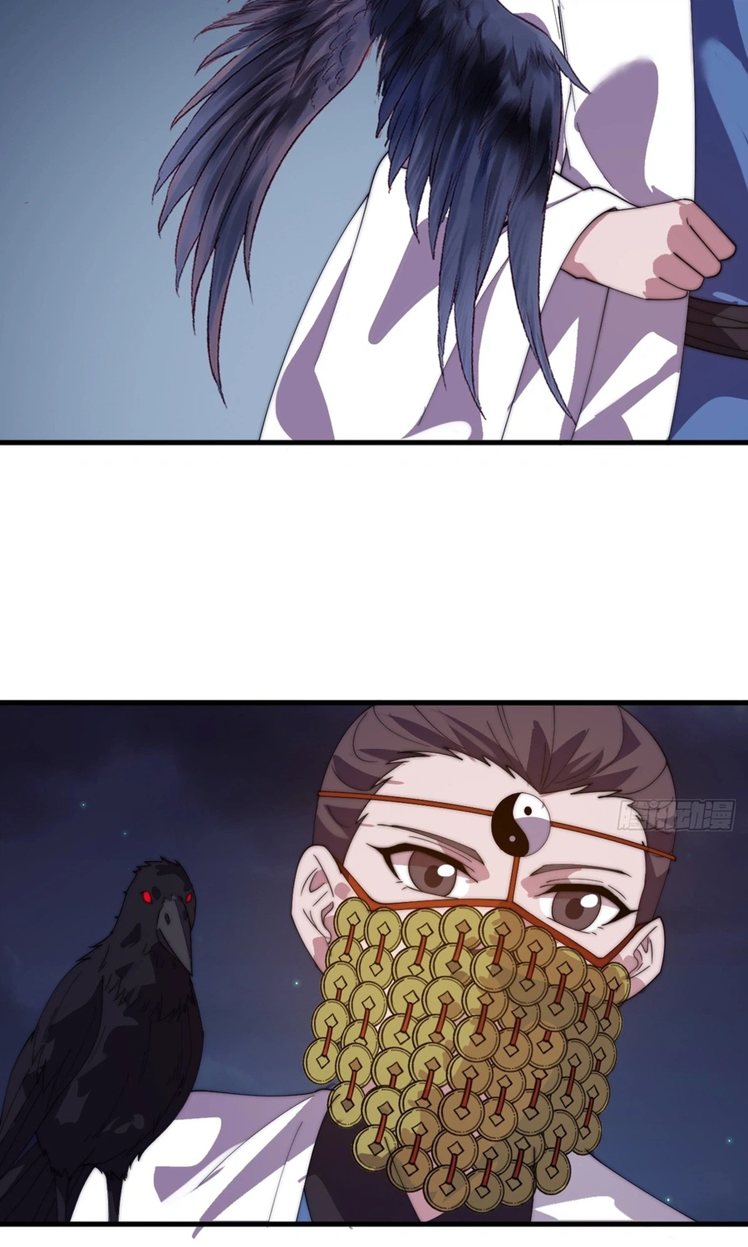 It Starts With A Mountain Chapter 871 page 38 - 