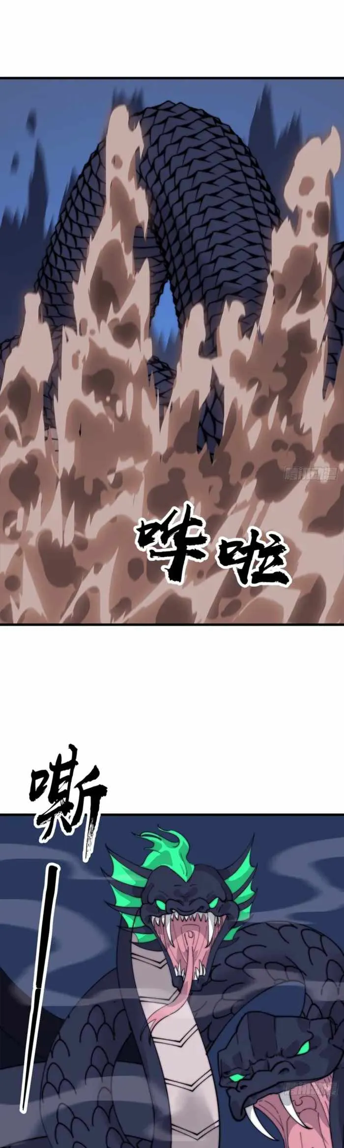 It Starts With A Mountain Chapter 872 page 20 - 
