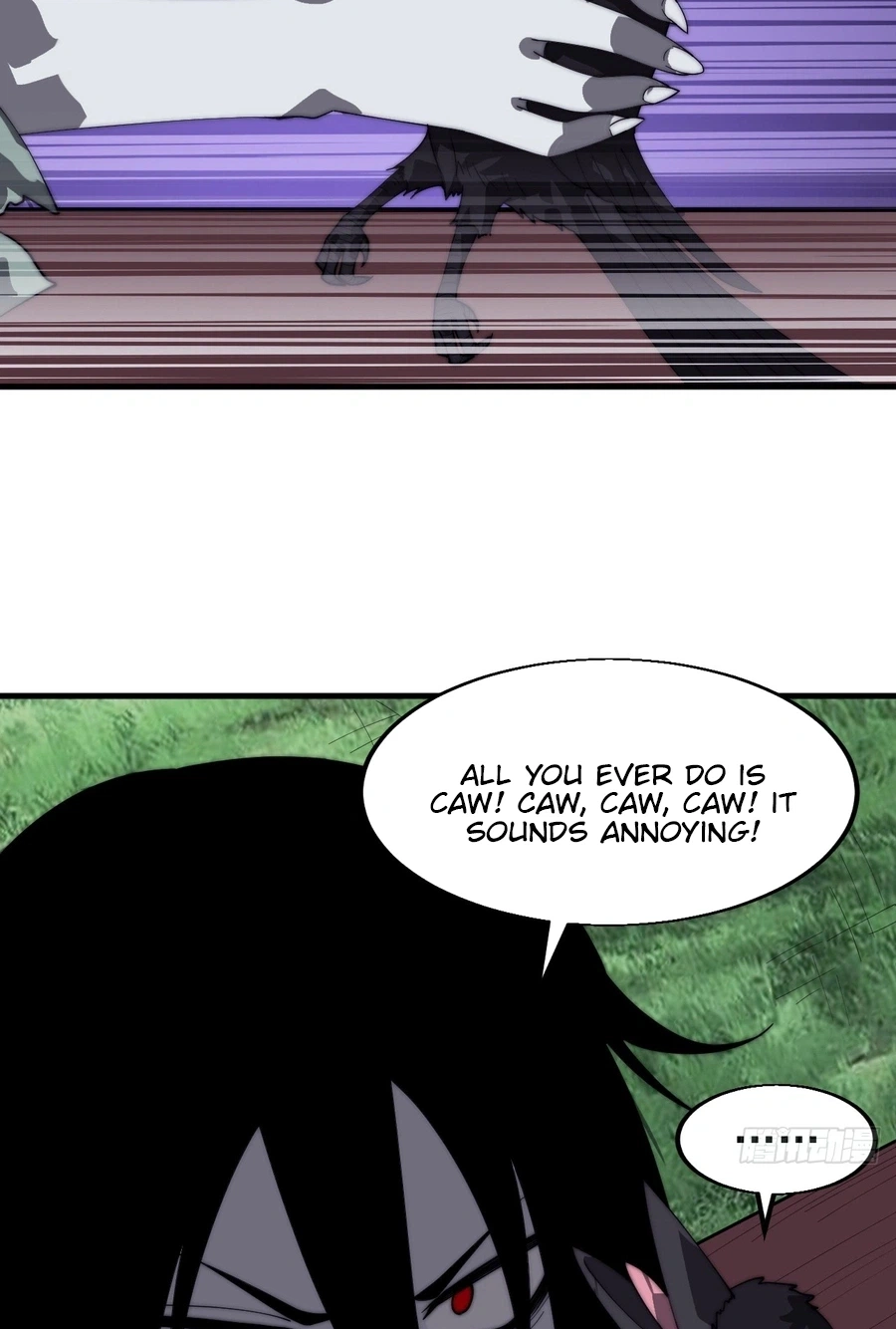 It Starts With A Mountain Chapter 873 page 17 - 