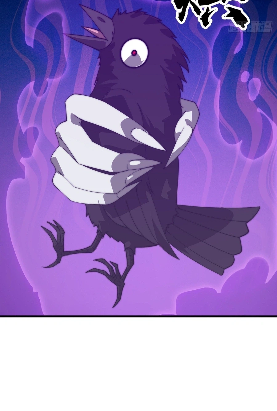 It Starts With A Mountain Chapter 873 page 19 - 