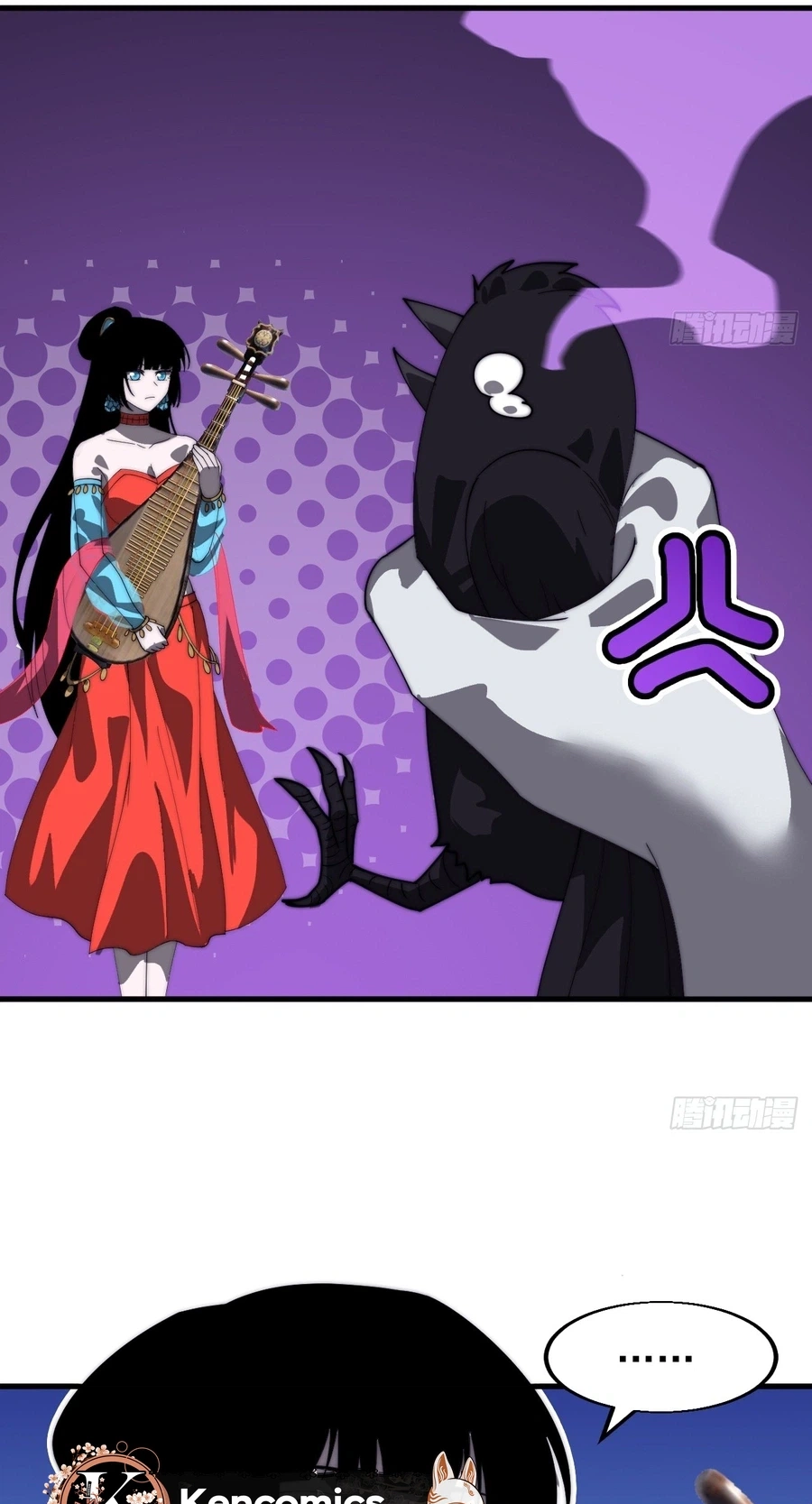 It Starts With A Mountain Chapter 873 page 20 - 