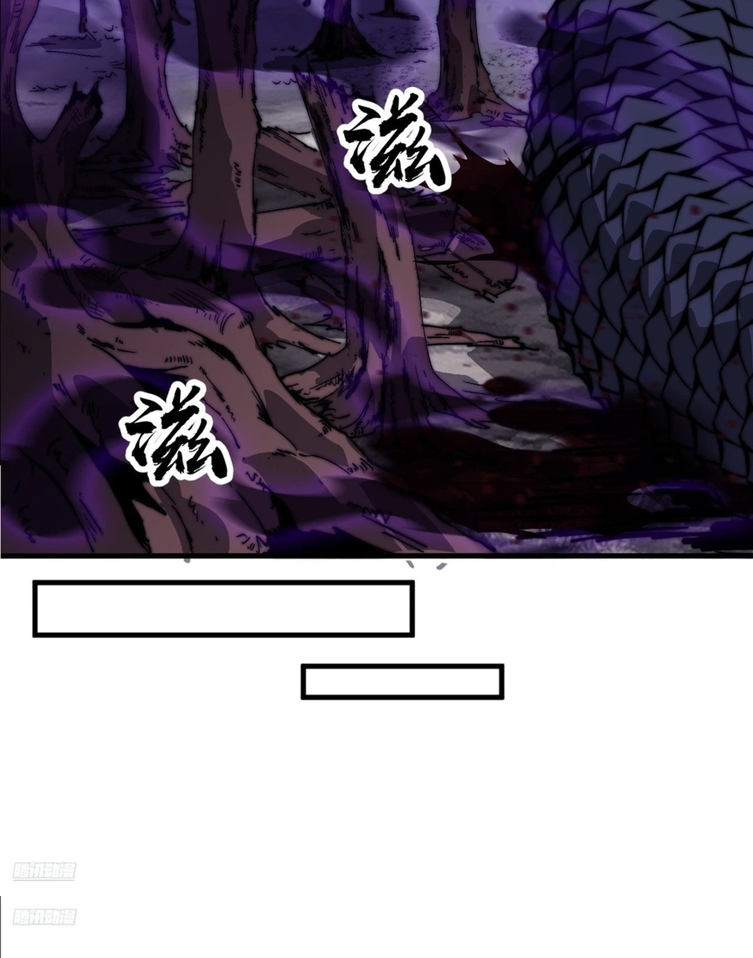 It Starts With A Mountain Chapter 873 page 10 - 
