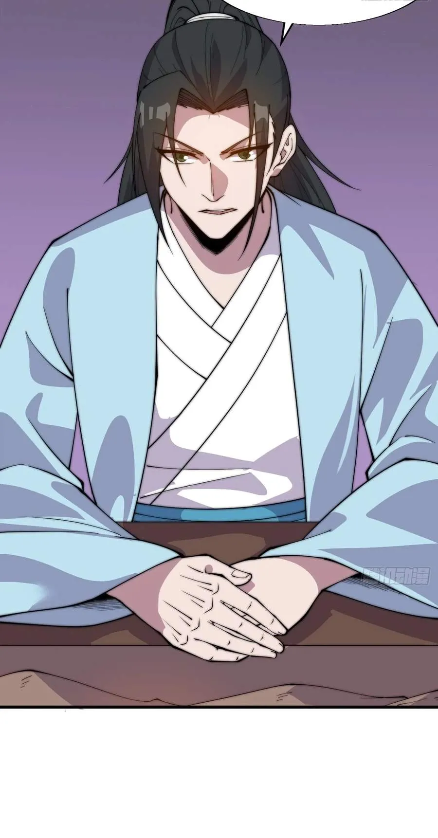 It Starts With A Mountain Chapter 874 page 34 - 