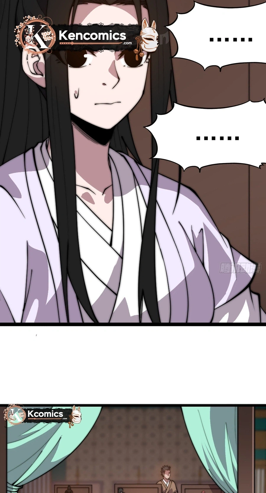 It Starts With A Mountain Chapter 875 page 21 - 