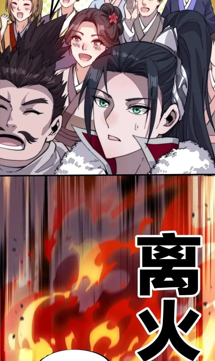 Read It Starts With A Mountain chapter 88 image 10 on Lezhin