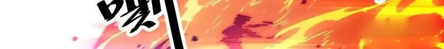 Read It Starts With A Mountain chapter 88 image 20 on Lezhin