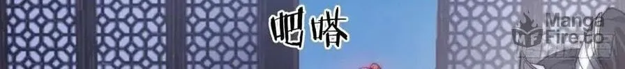 Read It Starts With A Mountain chapter 88 image 60 on Lezhin