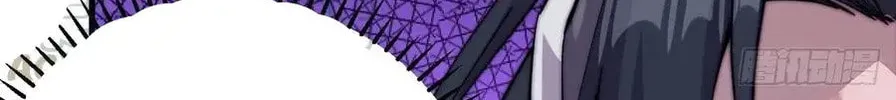 Read It Starts With A Mountain chapter 89 image 58 on Lezhin