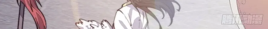 Read It Starts With A Mountain chapter 9 image 31 on Lezhin