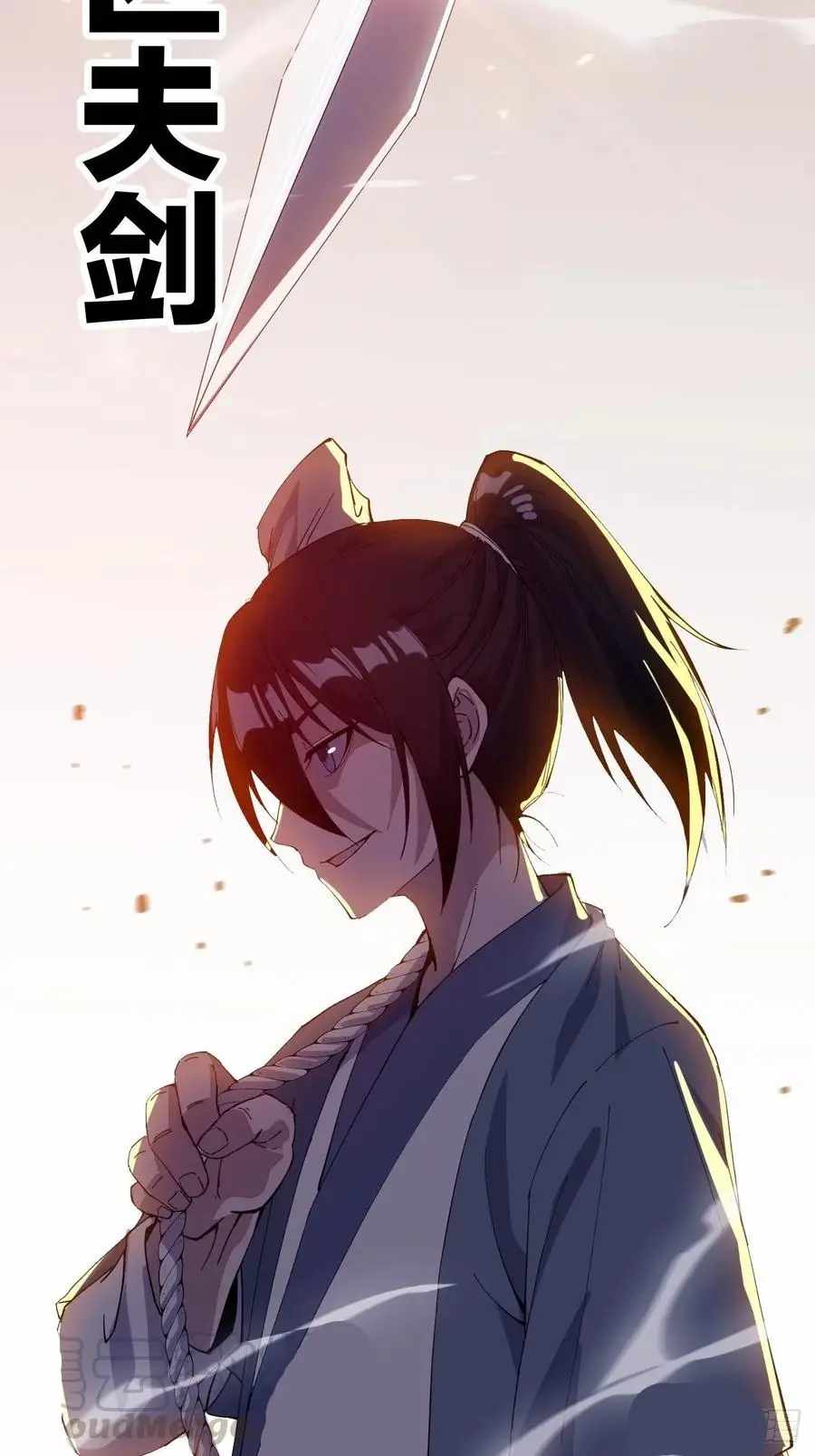 Read It Starts With A Mountain chapter 90 image 41 on Lezhin