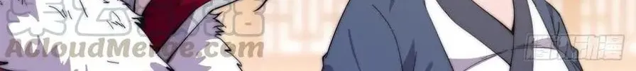 Read It Starts With A Mountain chapter 91 image 62 on Lezhin