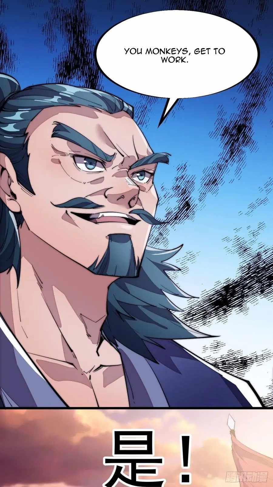 Read It Starts With A Mountain chapter 92 image 33 on Lezhin