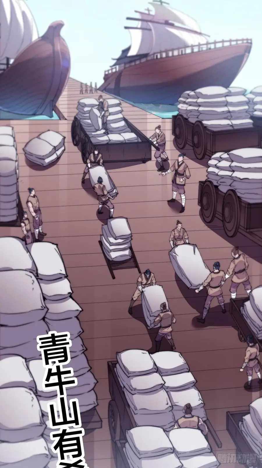 Read It Starts With A Mountain chapter 92 image 45 on Lezhin