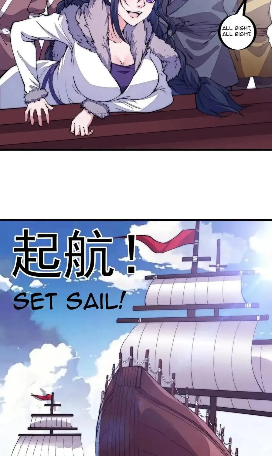Read It Starts With A Mountain chapter 93 image 15 on Lezhin