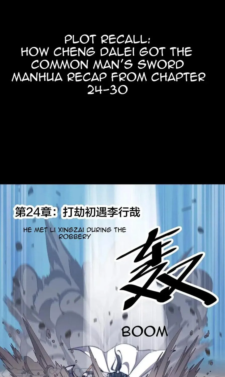 Read It Starts With A Mountain chapter 93 image 70 on Lezhin