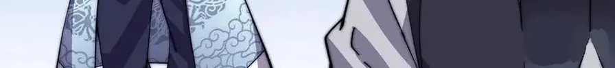 Read It Starts With A Mountain chapter 93 image 75 on Lezhin
