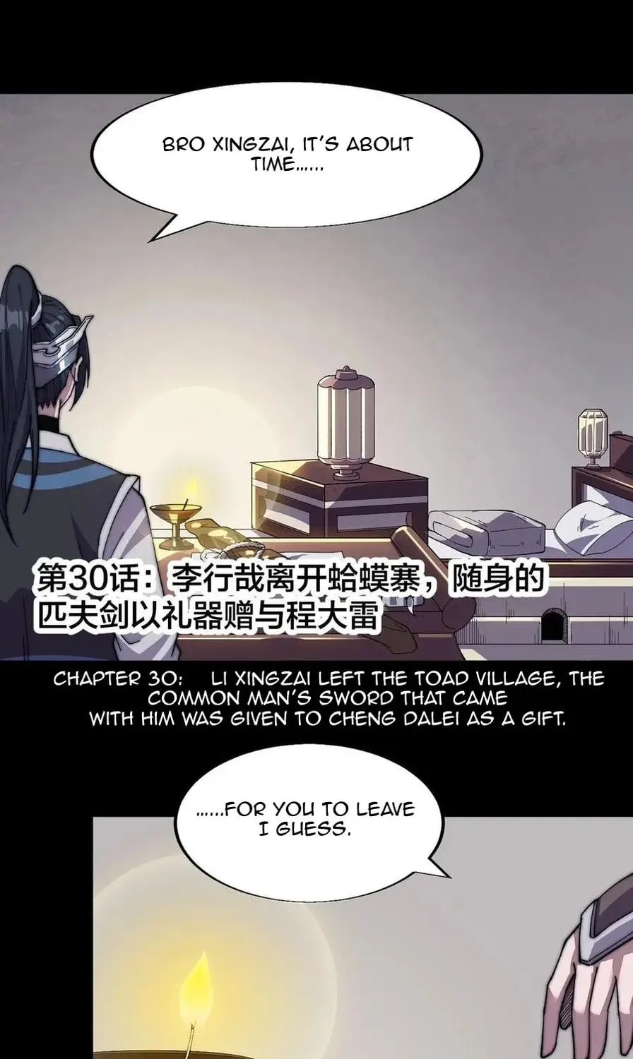 Read It Starts With A Mountain chapter 93 image 79 on Lezhin