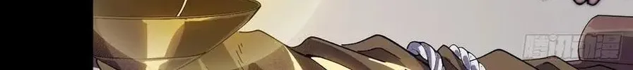 Read It Starts With A Mountain chapter 93 image 80 on Lezhin