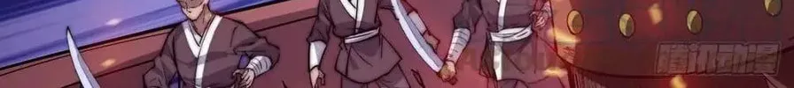 Read It Starts With A Mountain chapter 94 image 69 on Lezhin