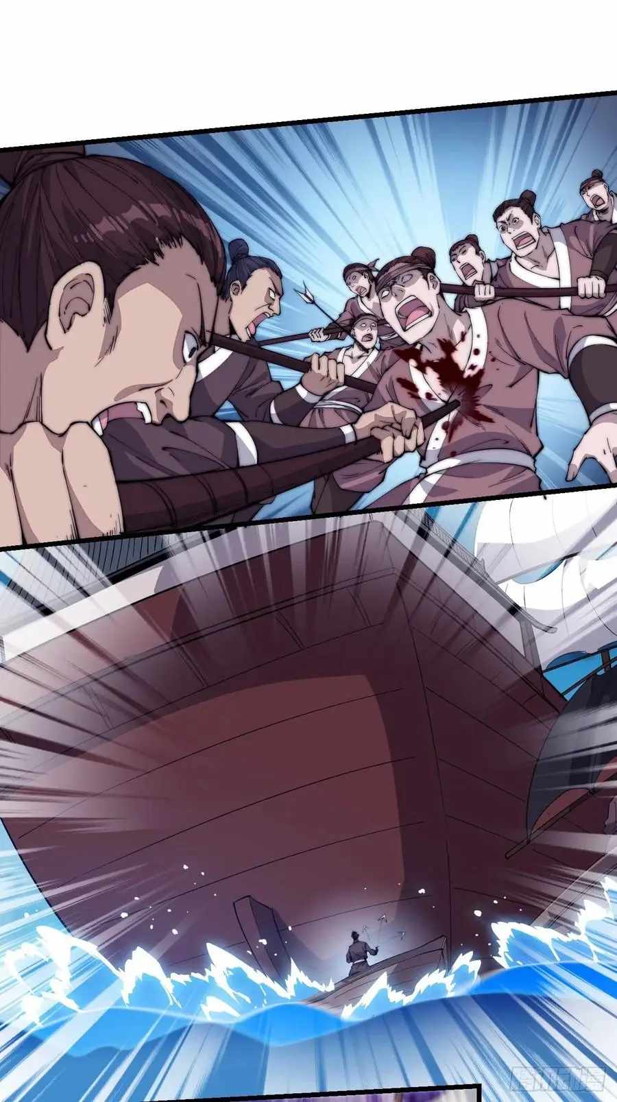 Read It Starts With A Mountain chapter 95 image 13 on Lezhin