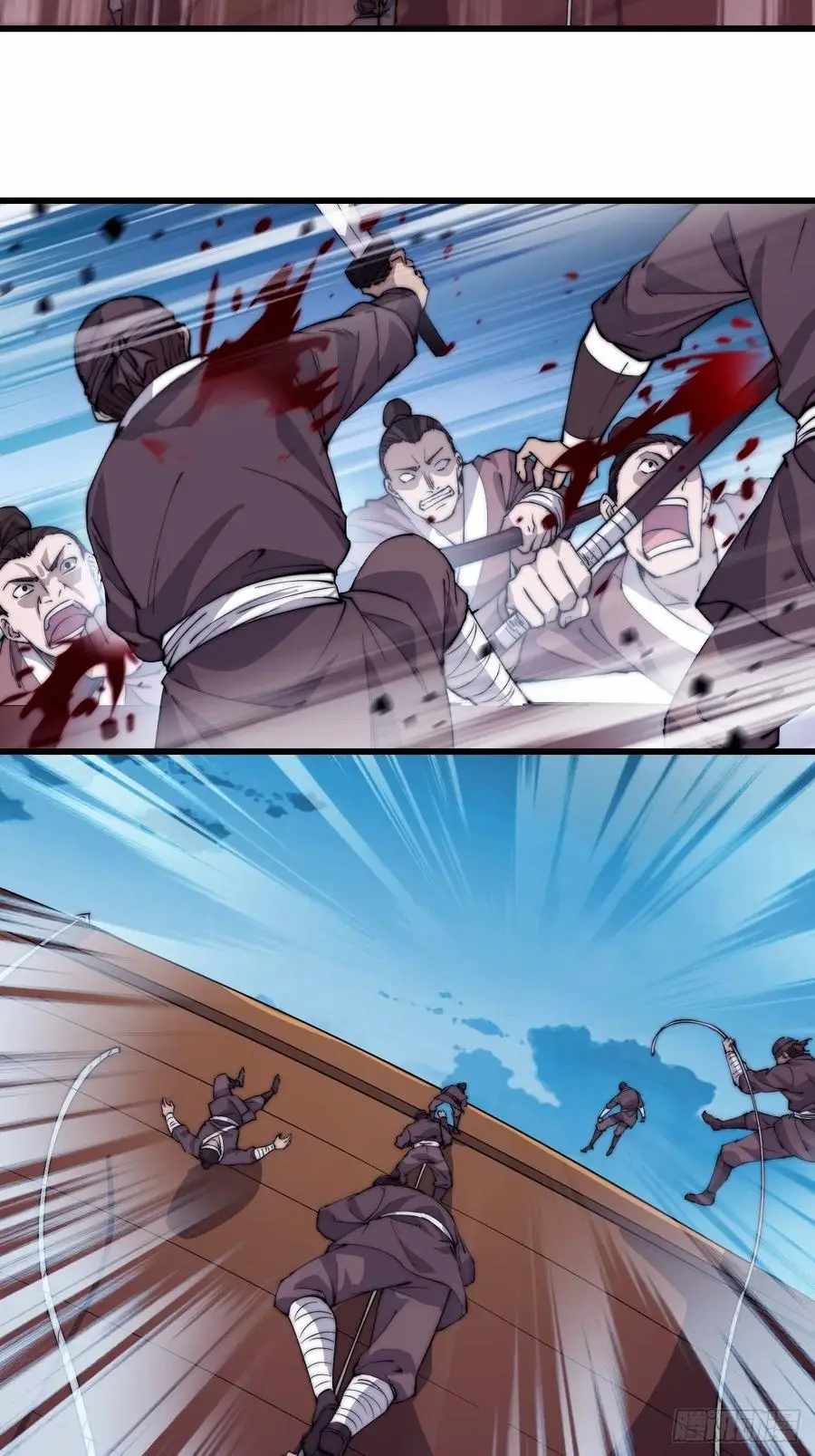 Read It Starts With A Mountain chapter 95 image 15 on Lezhin