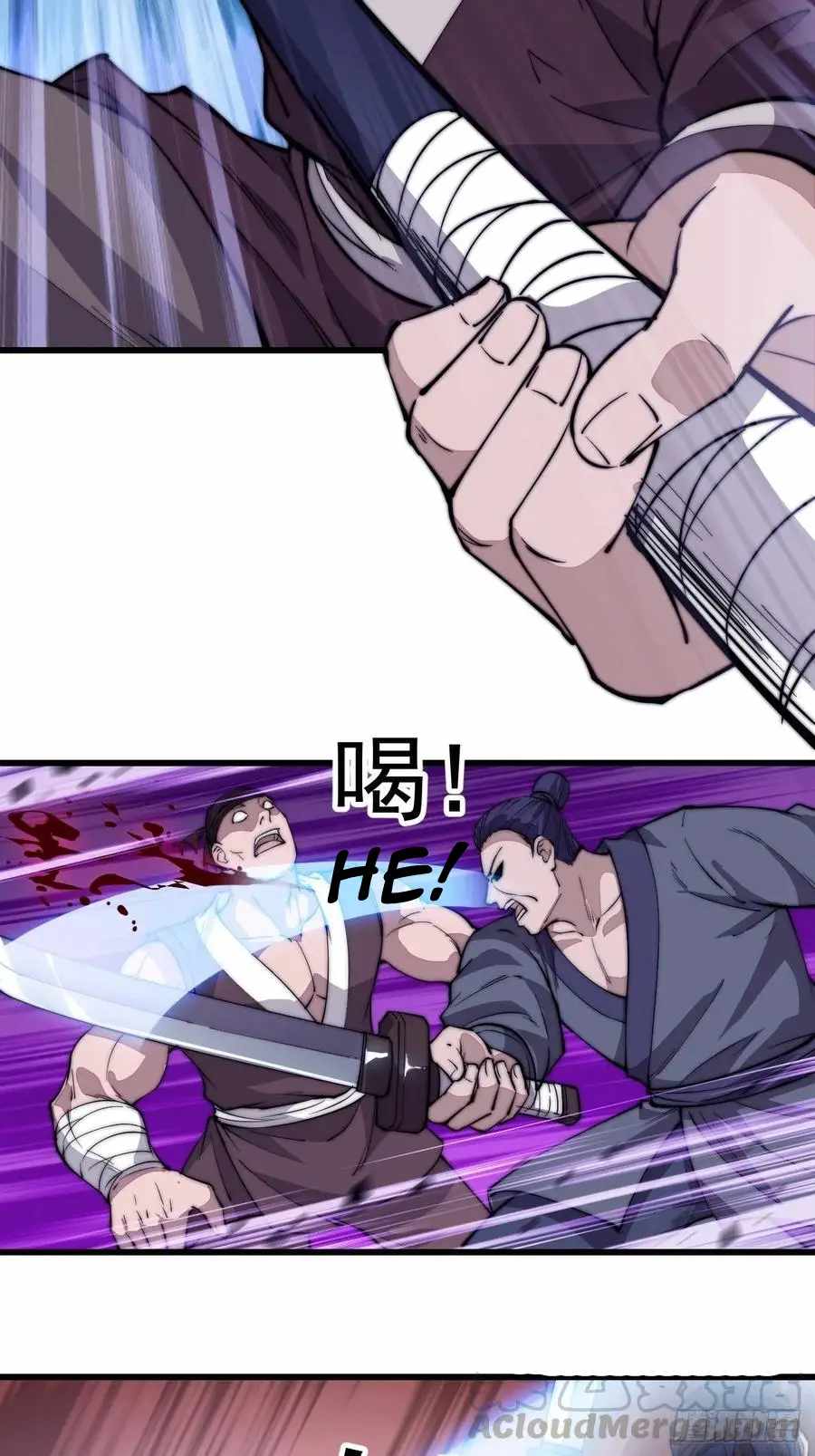 Read It Starts With A Mountain chapter 95 image 20 on Lezhin