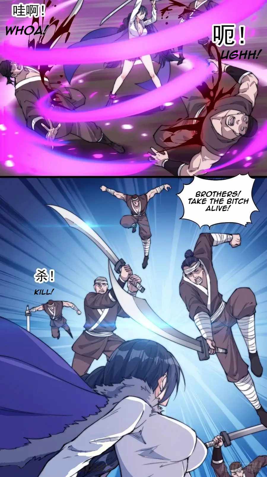 Read It Starts With A Mountain chapter 95 image 23 on Lezhin