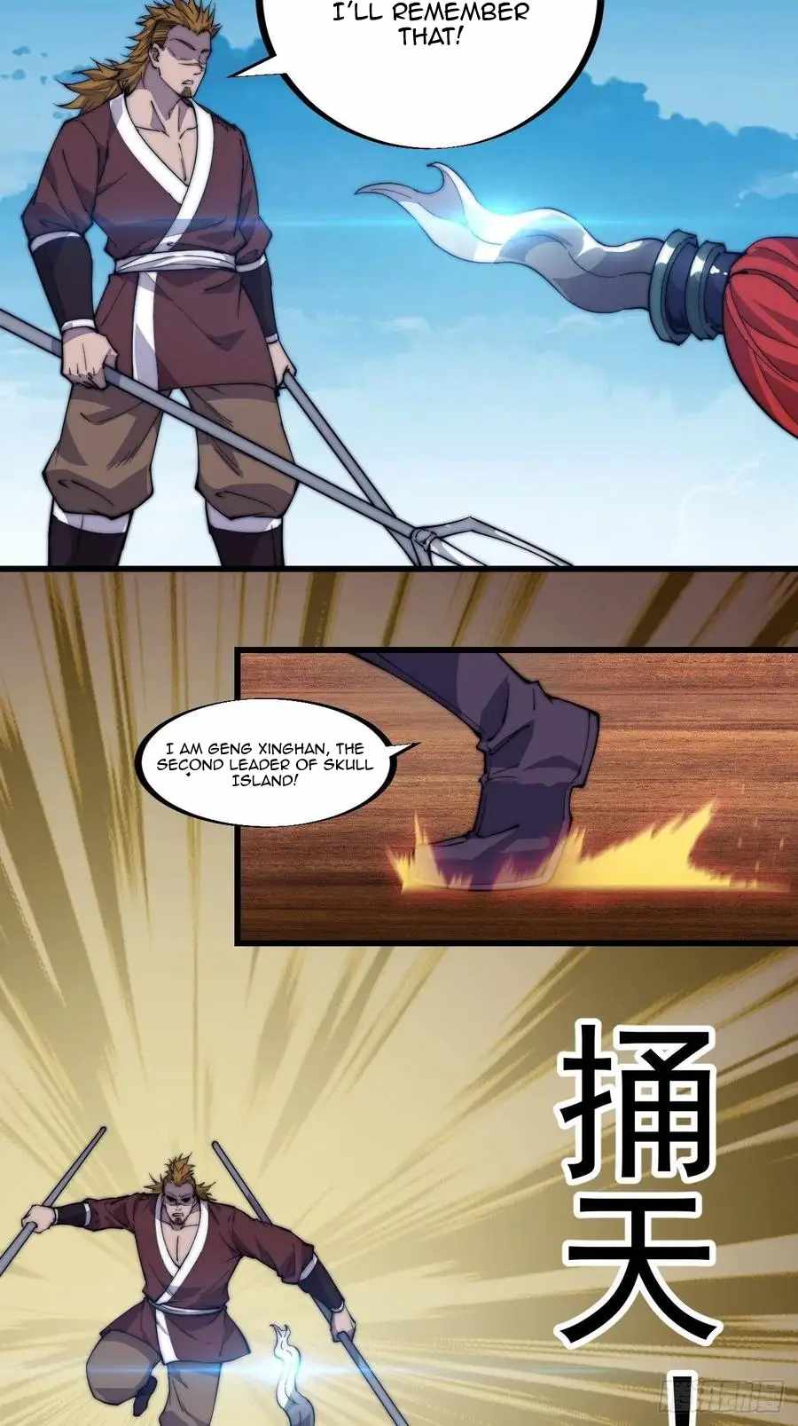 Read It Starts With A Mountain chapter 95 image 34 on Lezhin