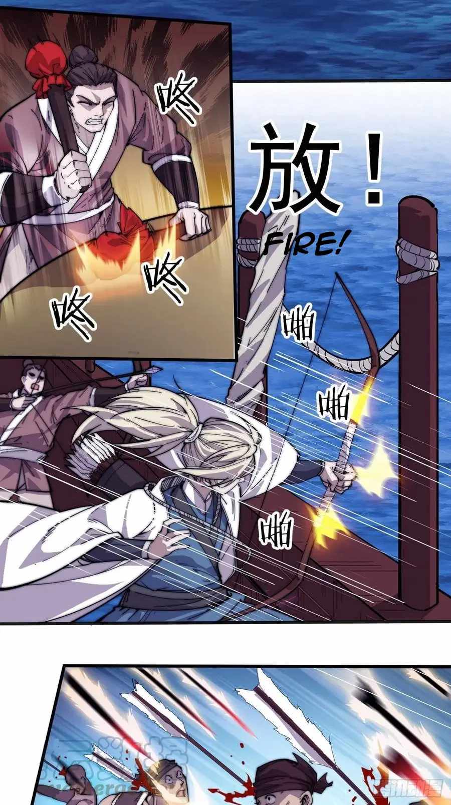 Read It Starts With A Mountain chapter 95 image 8 on Lezhin