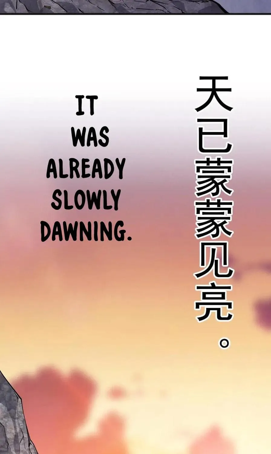 Read It Starts With A Mountain chapter 96 image 87 on Lezhin