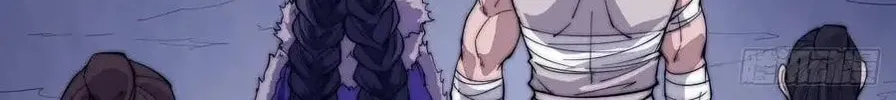 Read It Starts With A Mountain chapter 97 image 53 on Lezhin