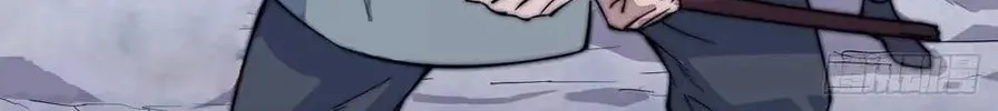 Read It Starts With A Mountain chapter 97 image 7 on Lezhin