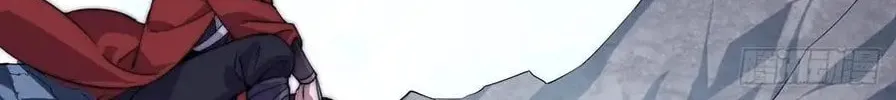 Read It Starts With A Mountain chapter 98 image 53 on Lezhin