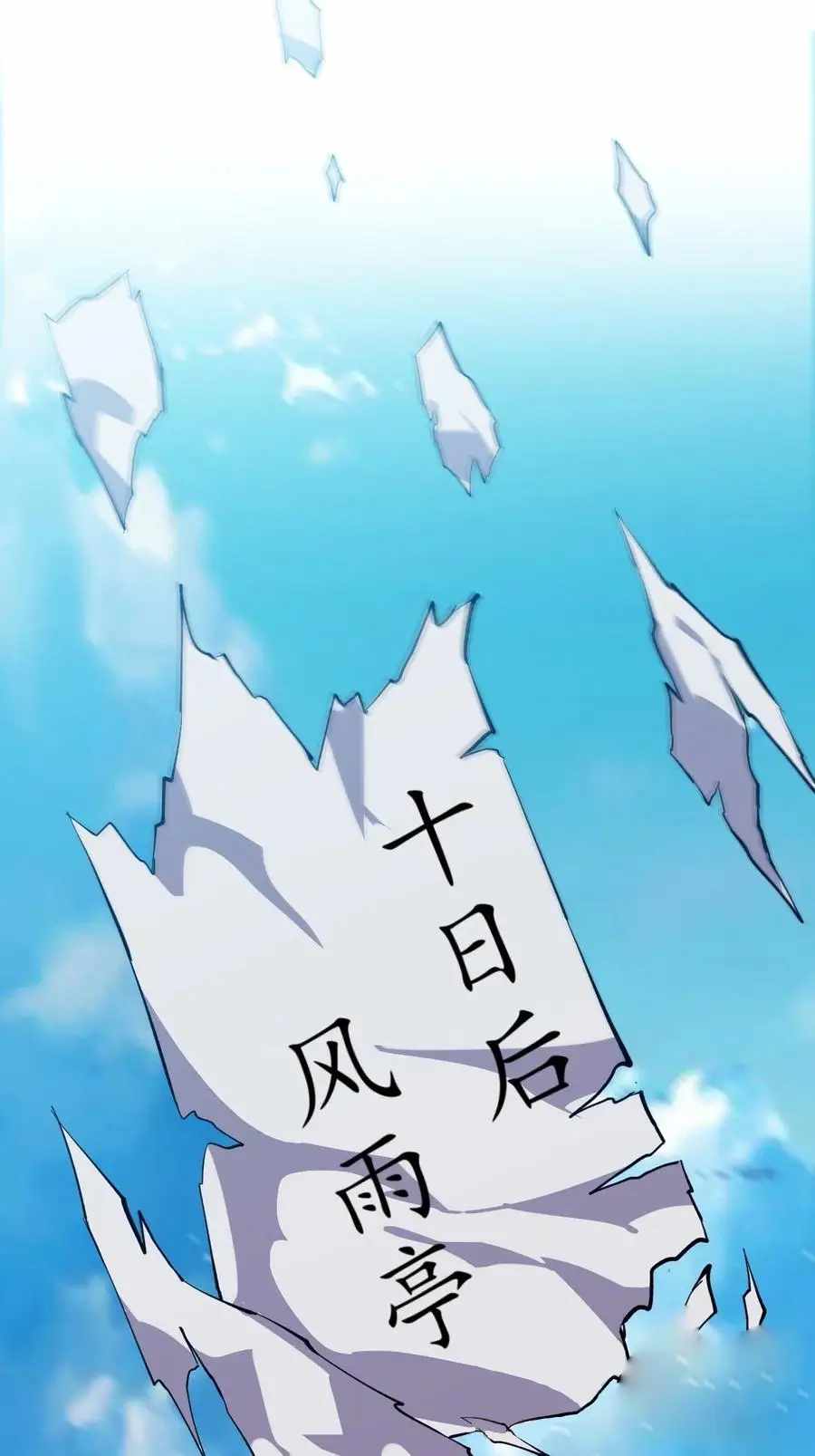 Read It Starts With A Mountain chapter 99 image 44 on Lezhin
