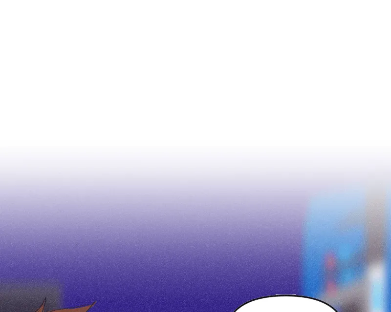 It Strikes a Chord Chapter 44 page 4 - 