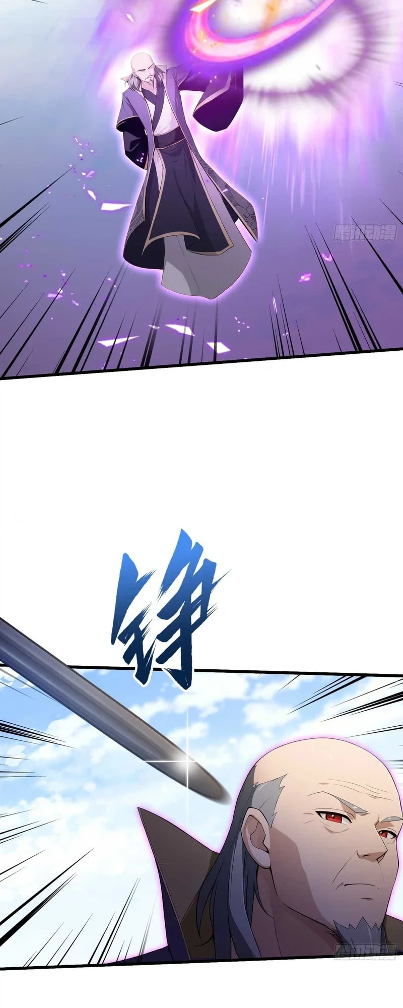 It Turns Out That I Have Been Invincible For A Long Time Chapter 190 page 3 - 