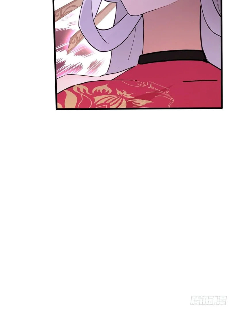 It Turns Out That I Have Been Invincible For A Long Time Chapter 211 page 6 - 