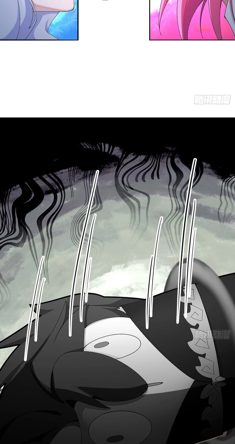 It Turns Out That They Are the Protagonists Chapter 101 page 27 - 