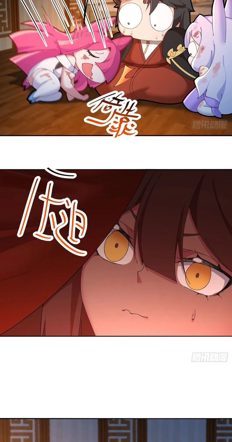 It Turns Out That They Are the Protagonists Chapter 101 page 6 - 