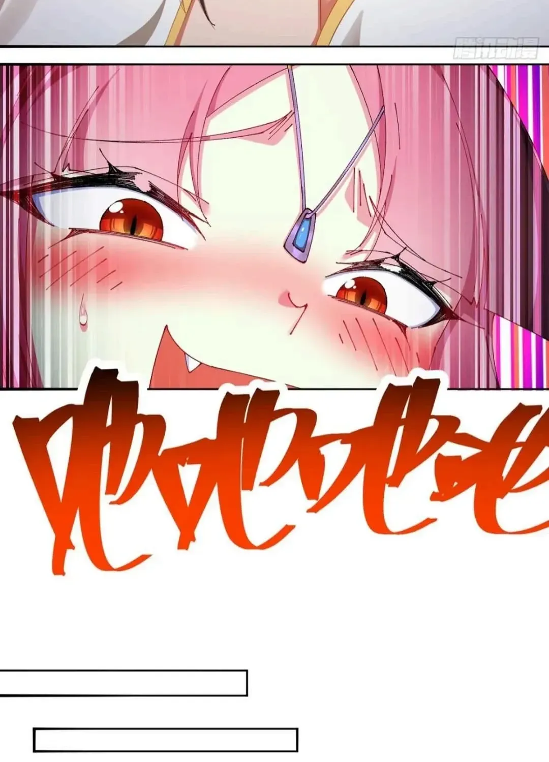 It Turns Out That They Are the Protagonists Chapter 18 page 63 - 