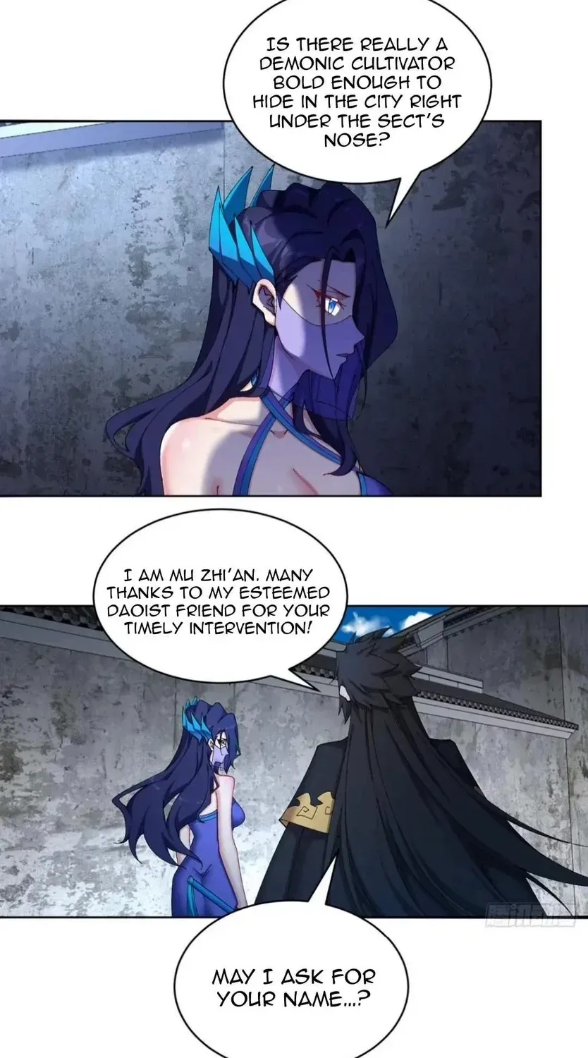 It Turns Out That They Are the Protagonists Chapter 20 page 17 - 