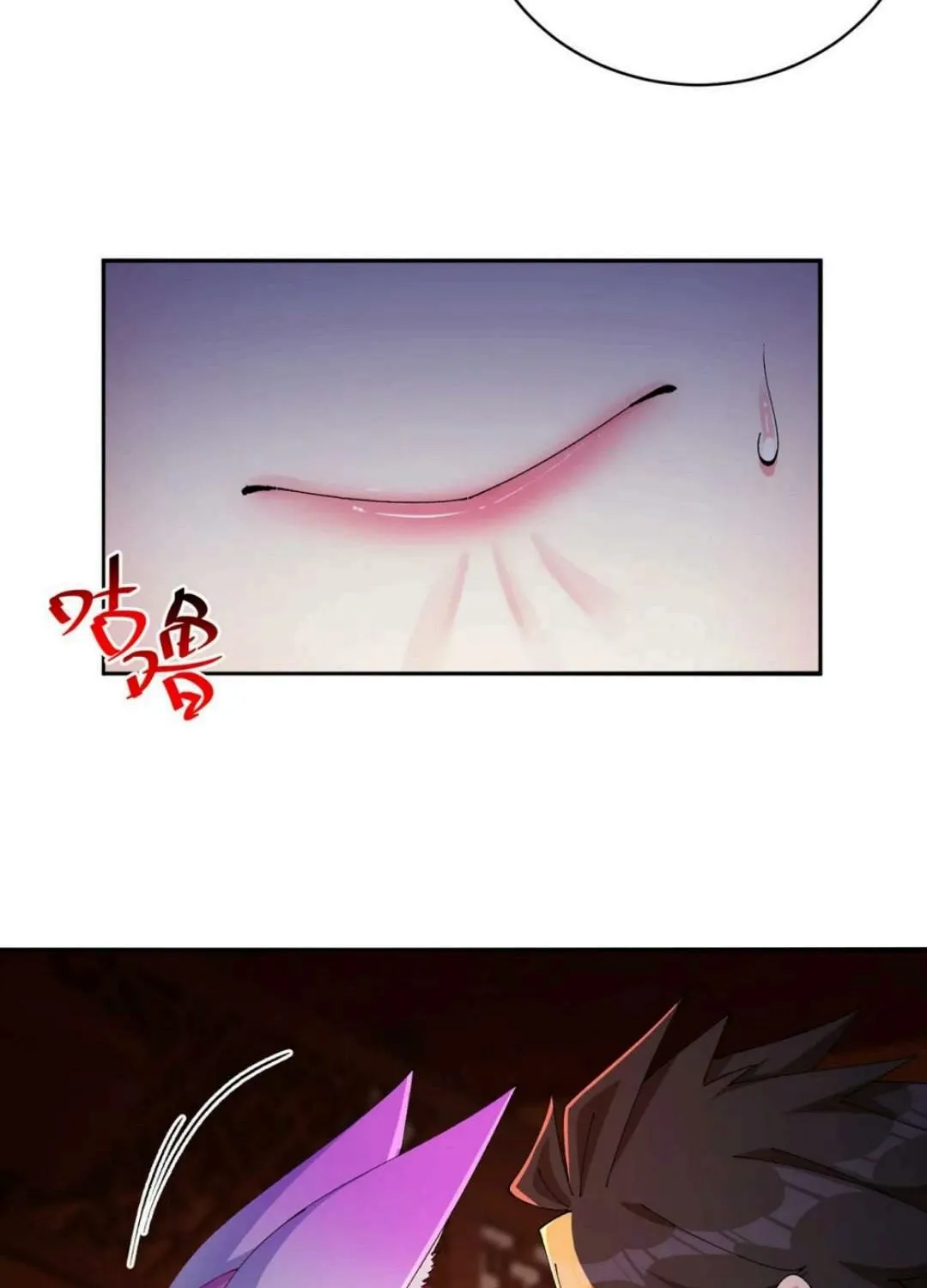 It Turns Out That They Are the Protagonists Chapter 21 page 23 - 