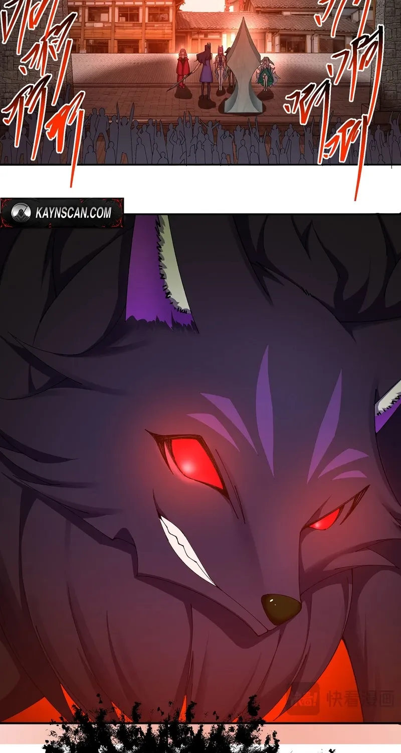 It Turns Out That They Are the Protagonists Chapter 27 page 16 - 